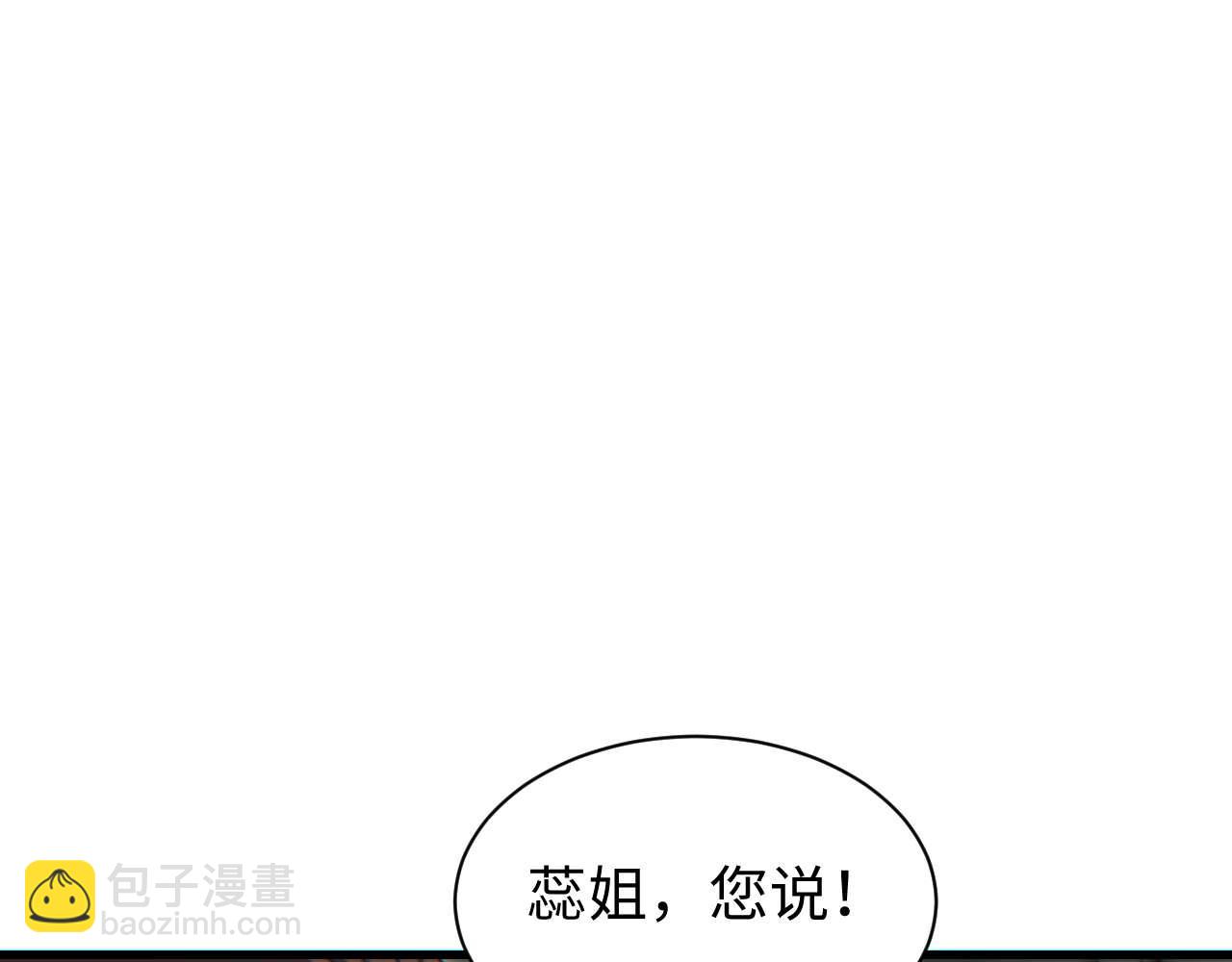 第32话 塔防(1/4)-第33话