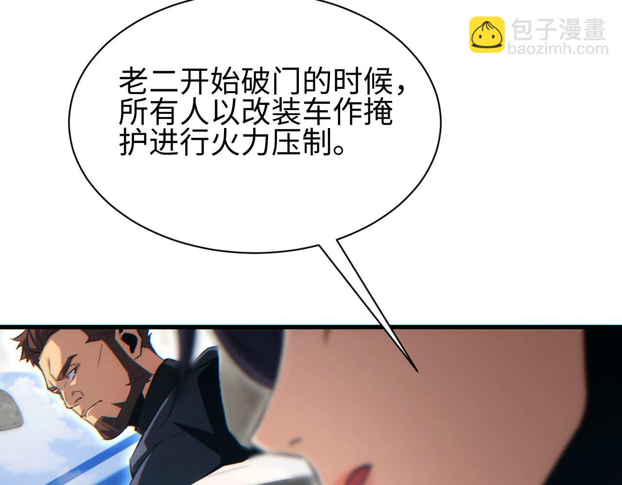 第32话 塔防(1/4)-第33话