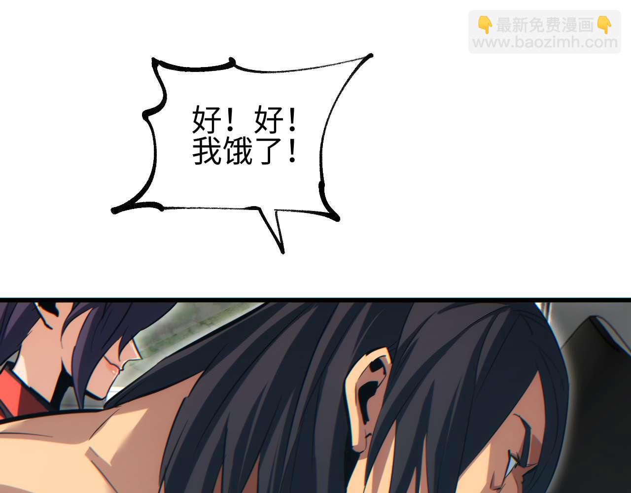 第32话 塔防(1/4)-第33话