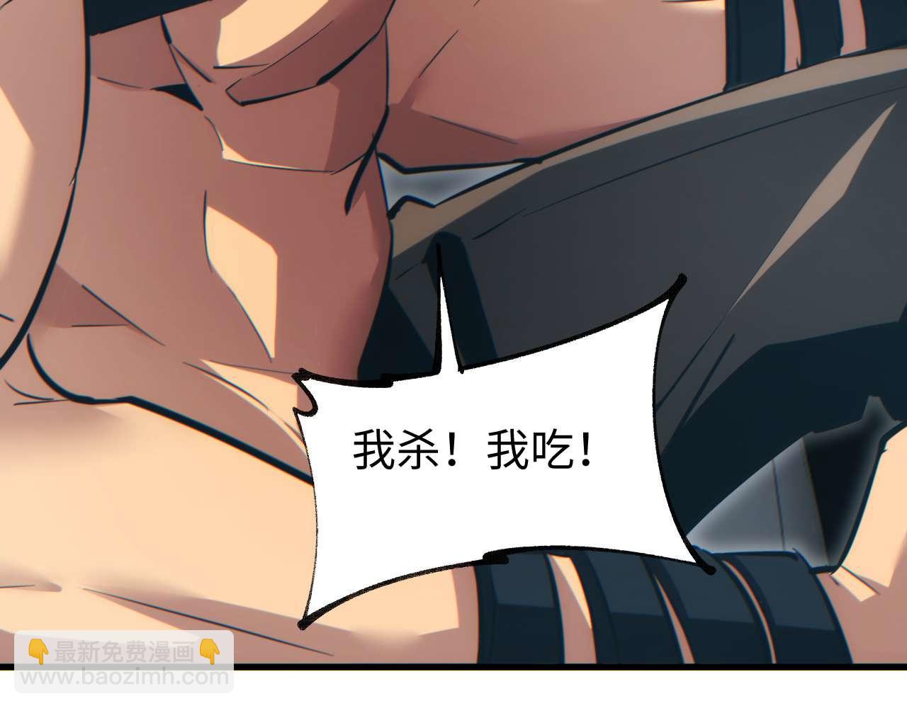 第32话 塔防(1/4)-第33话