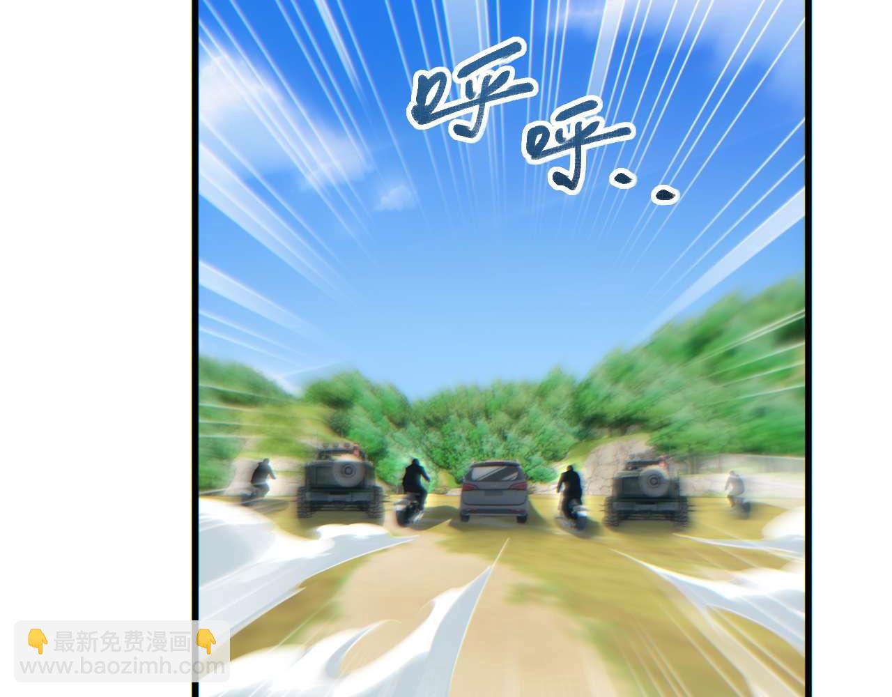 第32话 塔防(1/4)-第33话