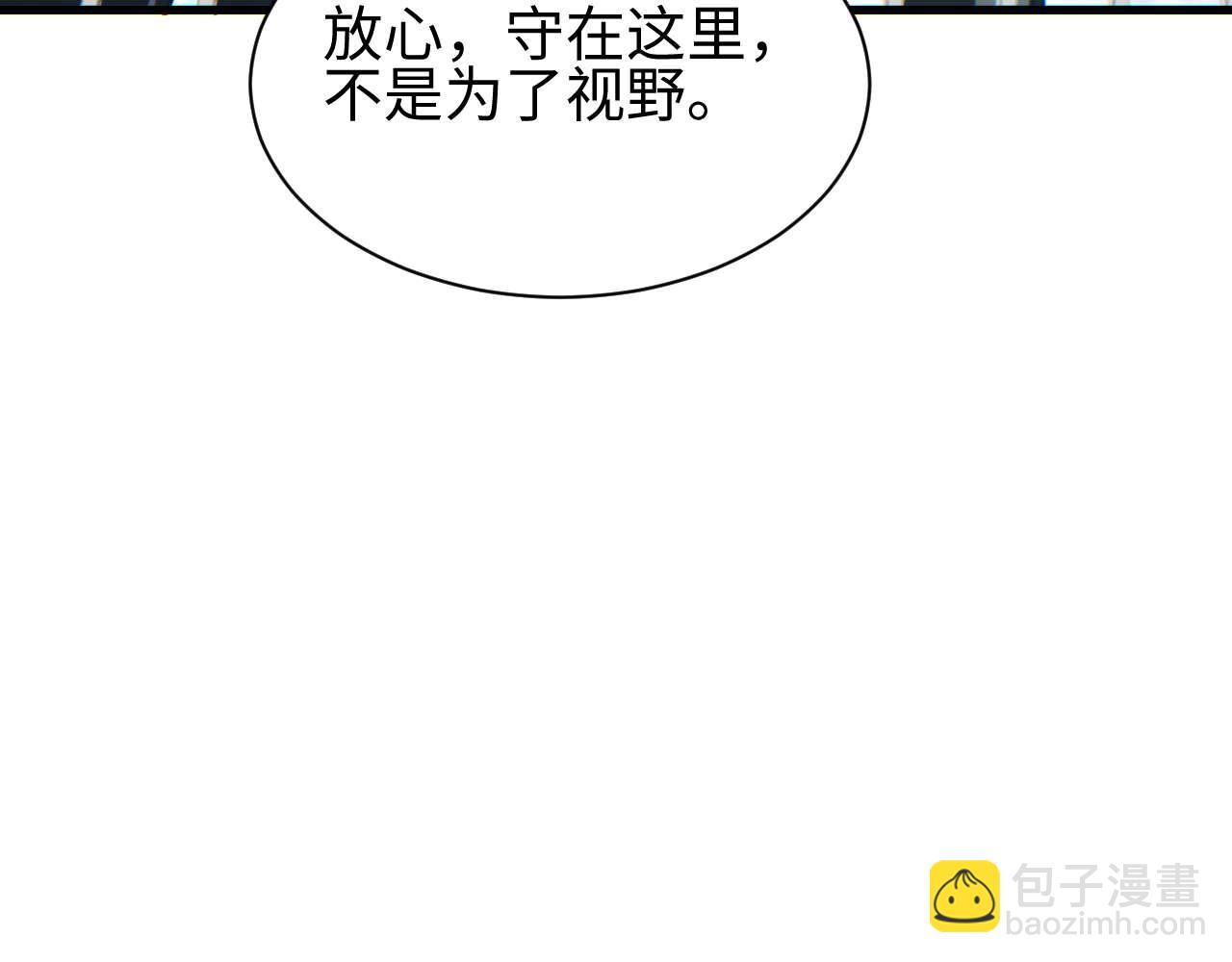 第32话 塔防(1/4)-第33话