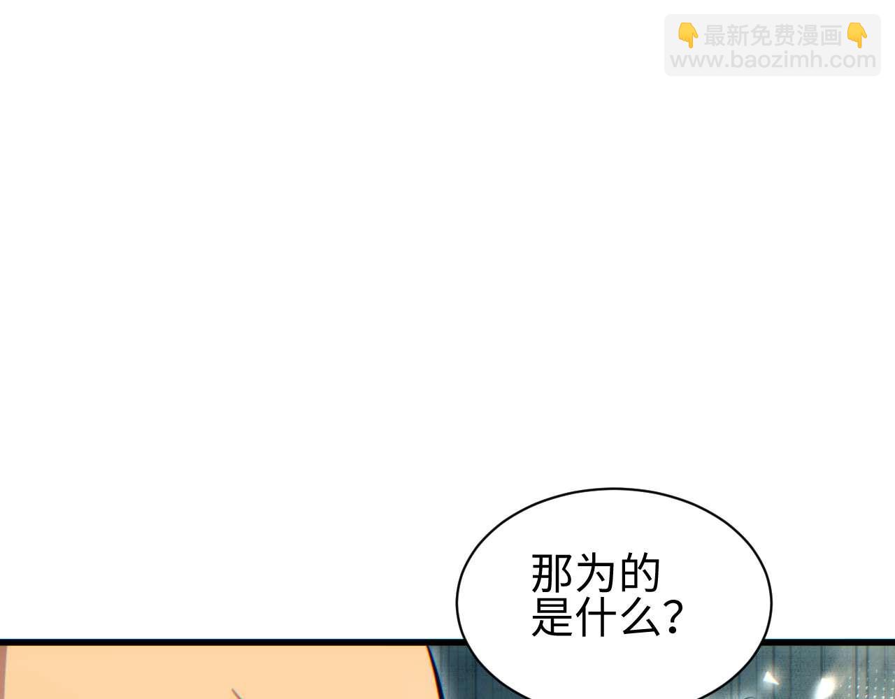 第32话 塔防(1/4)-第33话