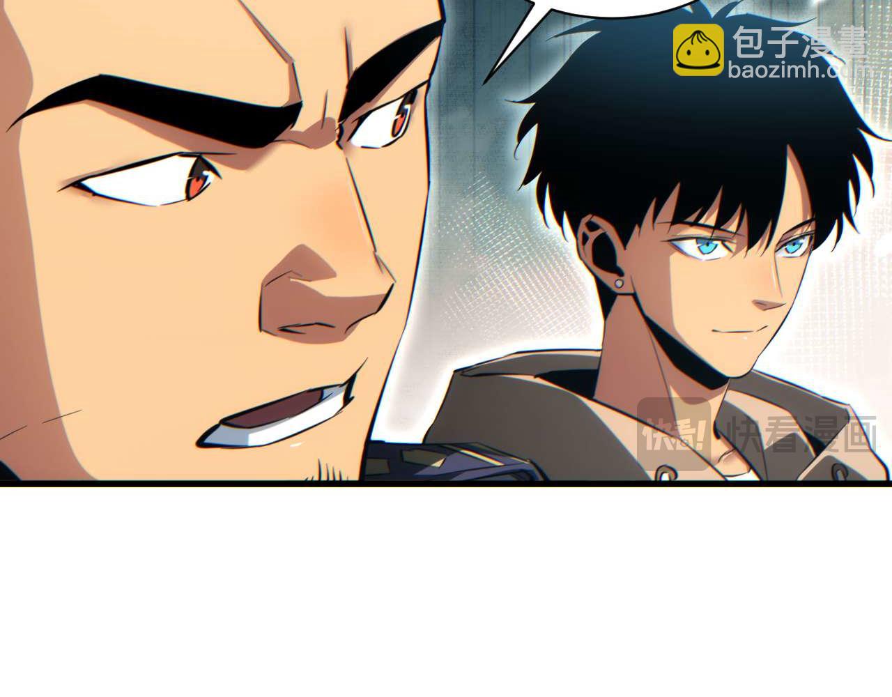 第32话 塔防(1/4)-第33话