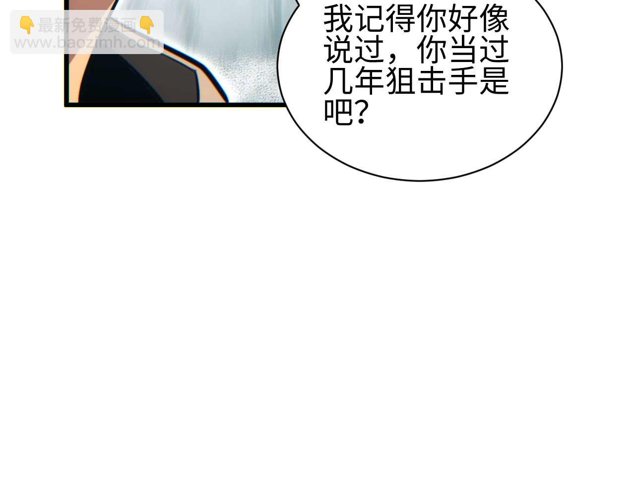 第32话 塔防(1/4)-第33话