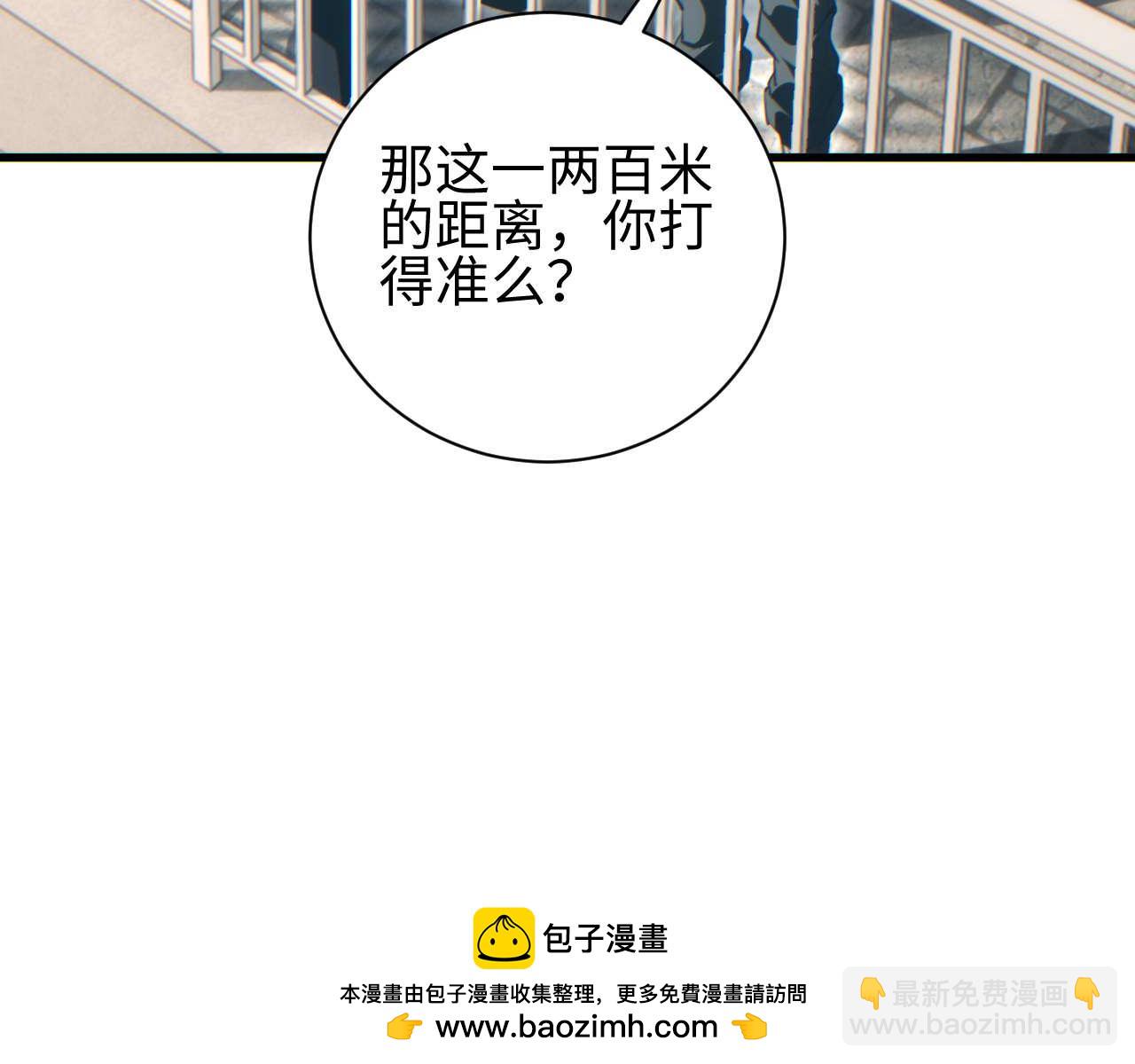 第32话 塔防(1/4)-第33话