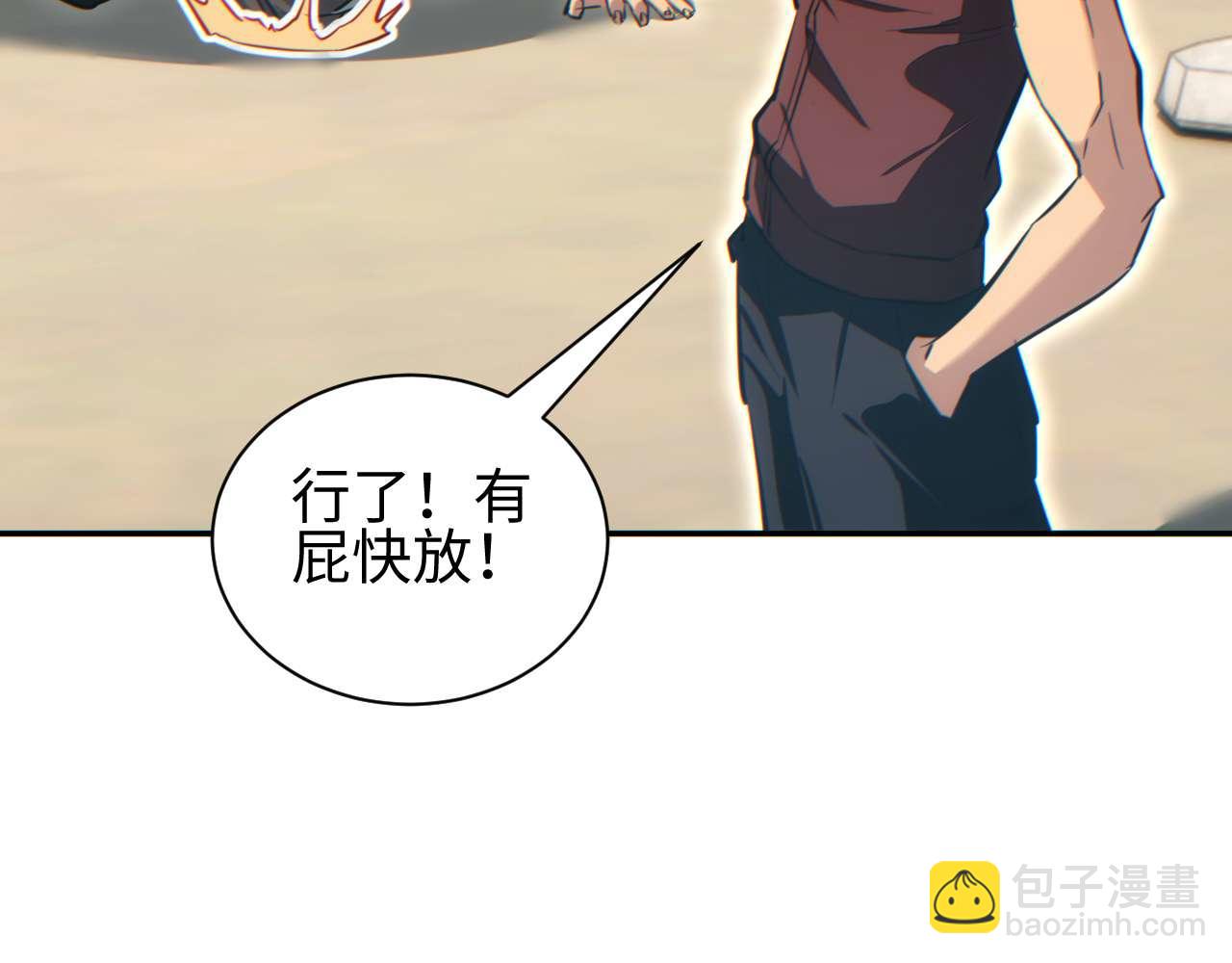 第34话 西风钢铁厂(1/4)-第35话