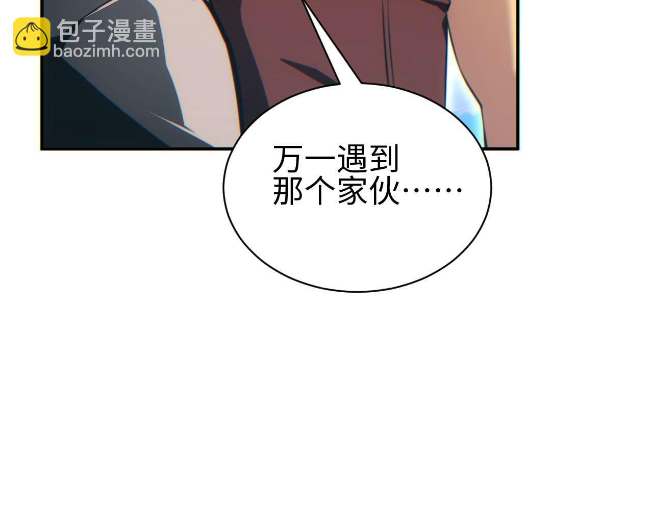 第34话 西风钢铁厂(1/4)-第35话