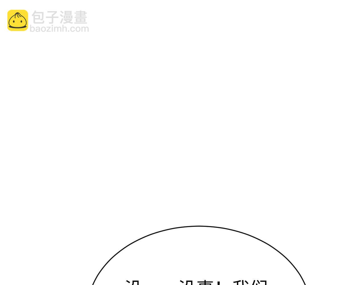 第34话 西风钢铁厂(1/4)-第35话