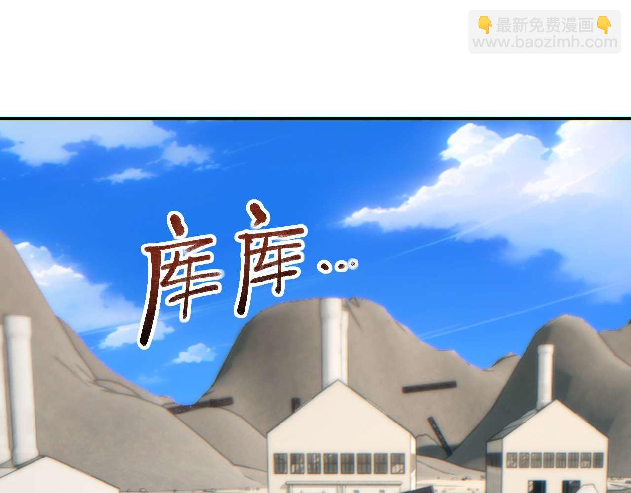 第34话 西风钢铁厂(1/4)-第35话