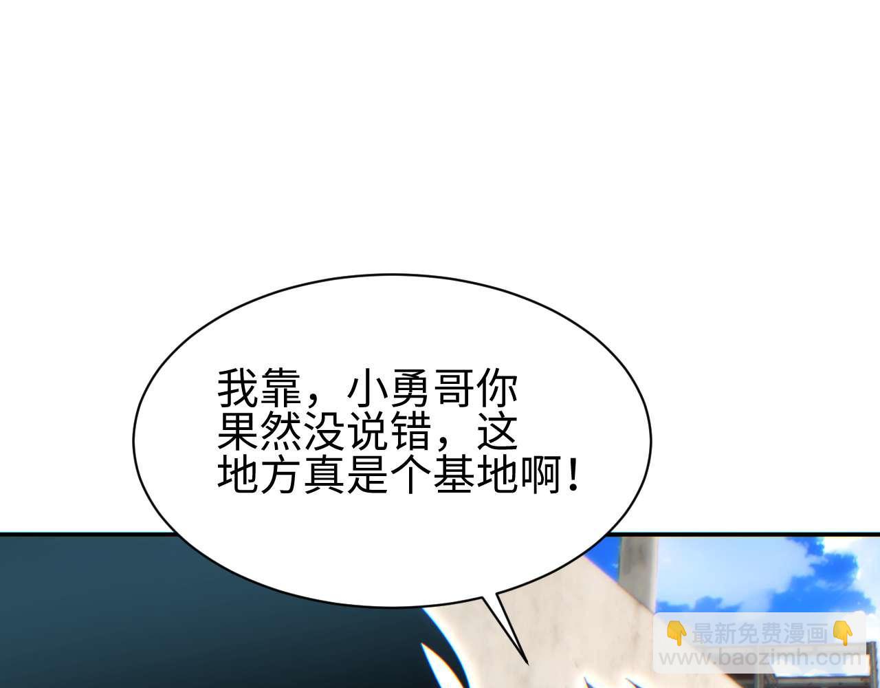 第34话 西风钢铁厂(1/4)-第35话