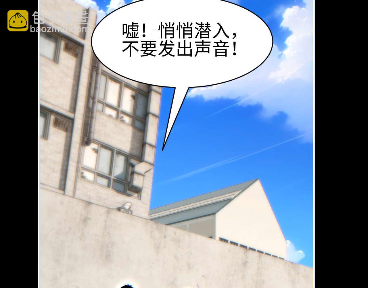 第34话 西风钢铁厂(1/4)-第35话