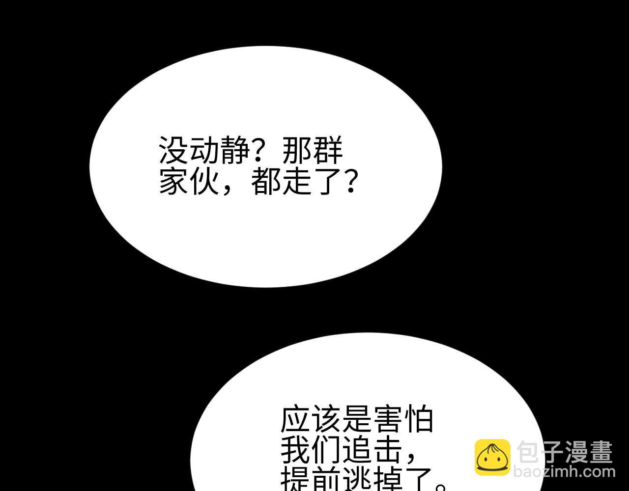 第34话 西风钢铁厂(1/4)-第35话