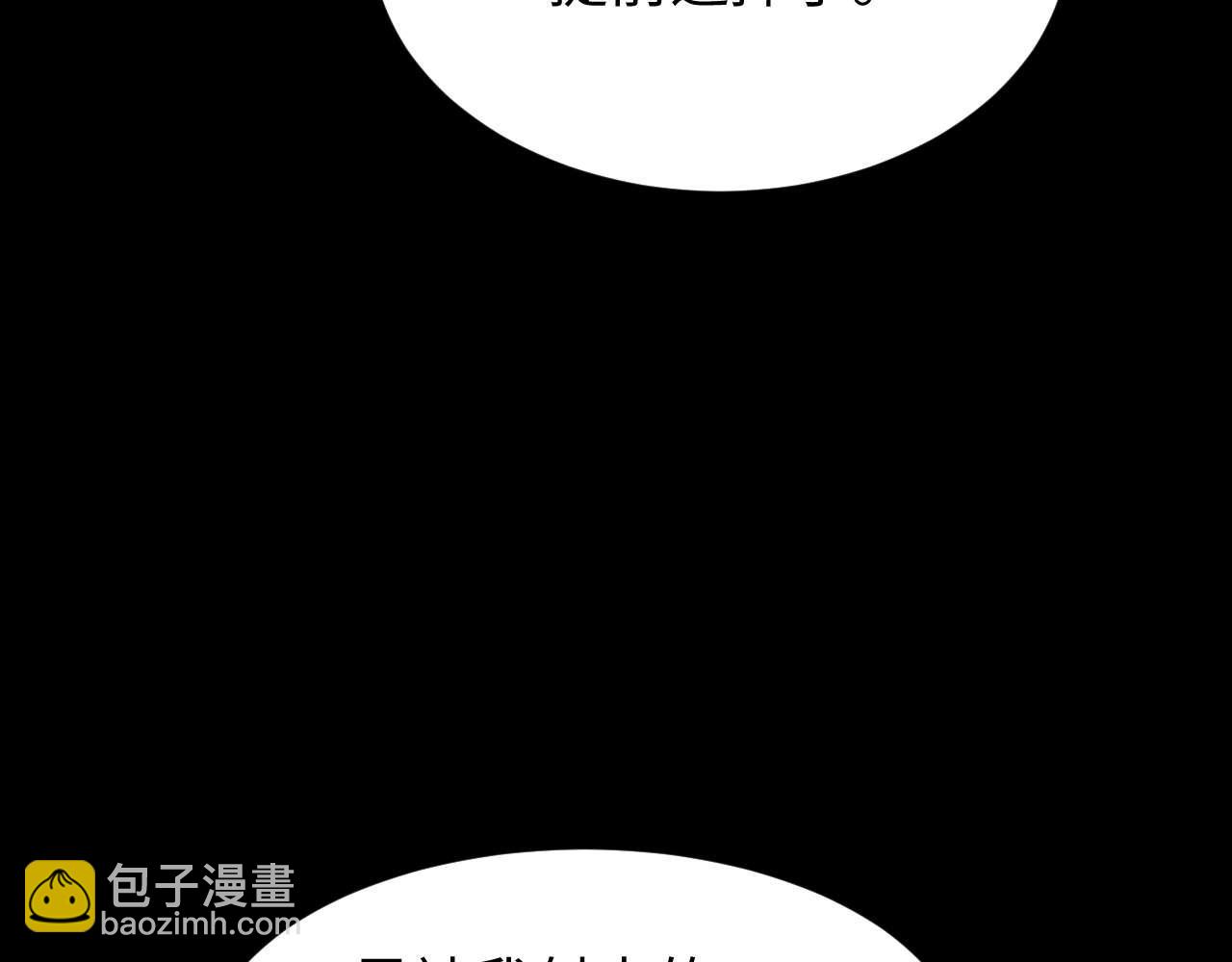 第34话 西风钢铁厂(1/4)-第35话