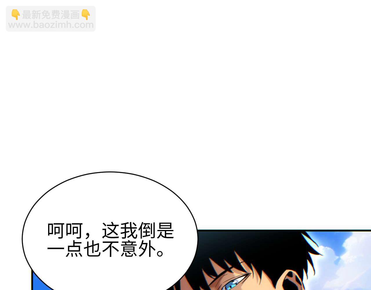 第34话 西风钢铁厂(1/4)-第35话