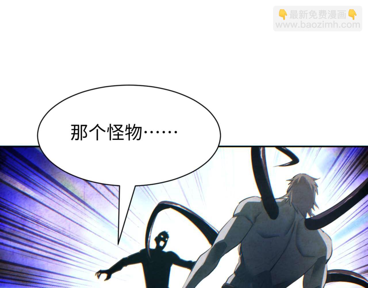 第36话 潜在的同伴(1/4)-第37话