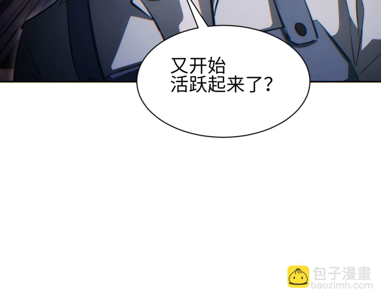 第36话 潜在的同伴(1/4)-第37话