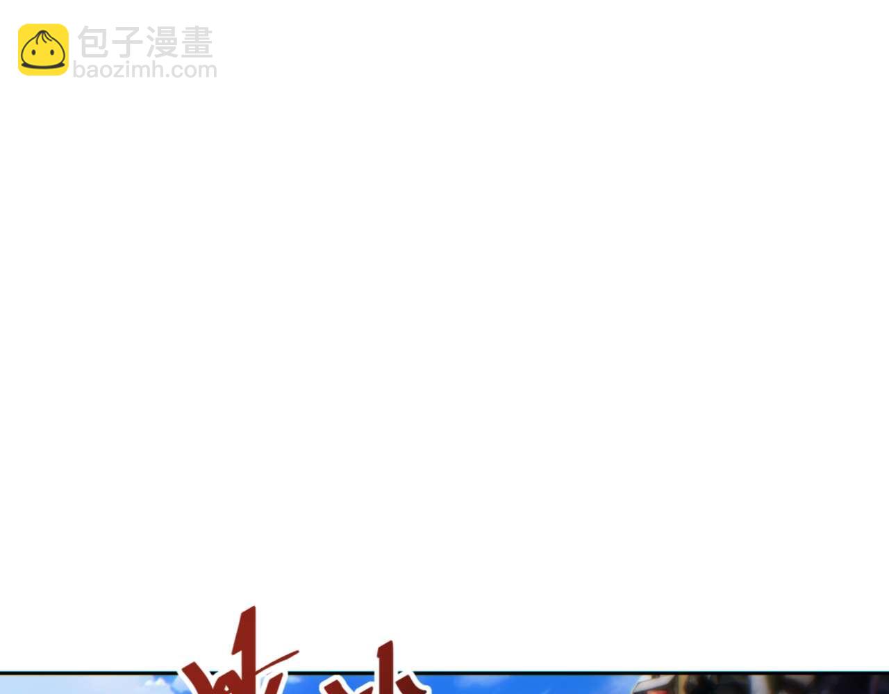 第36话 潜在的同伴(1/4)-第37话