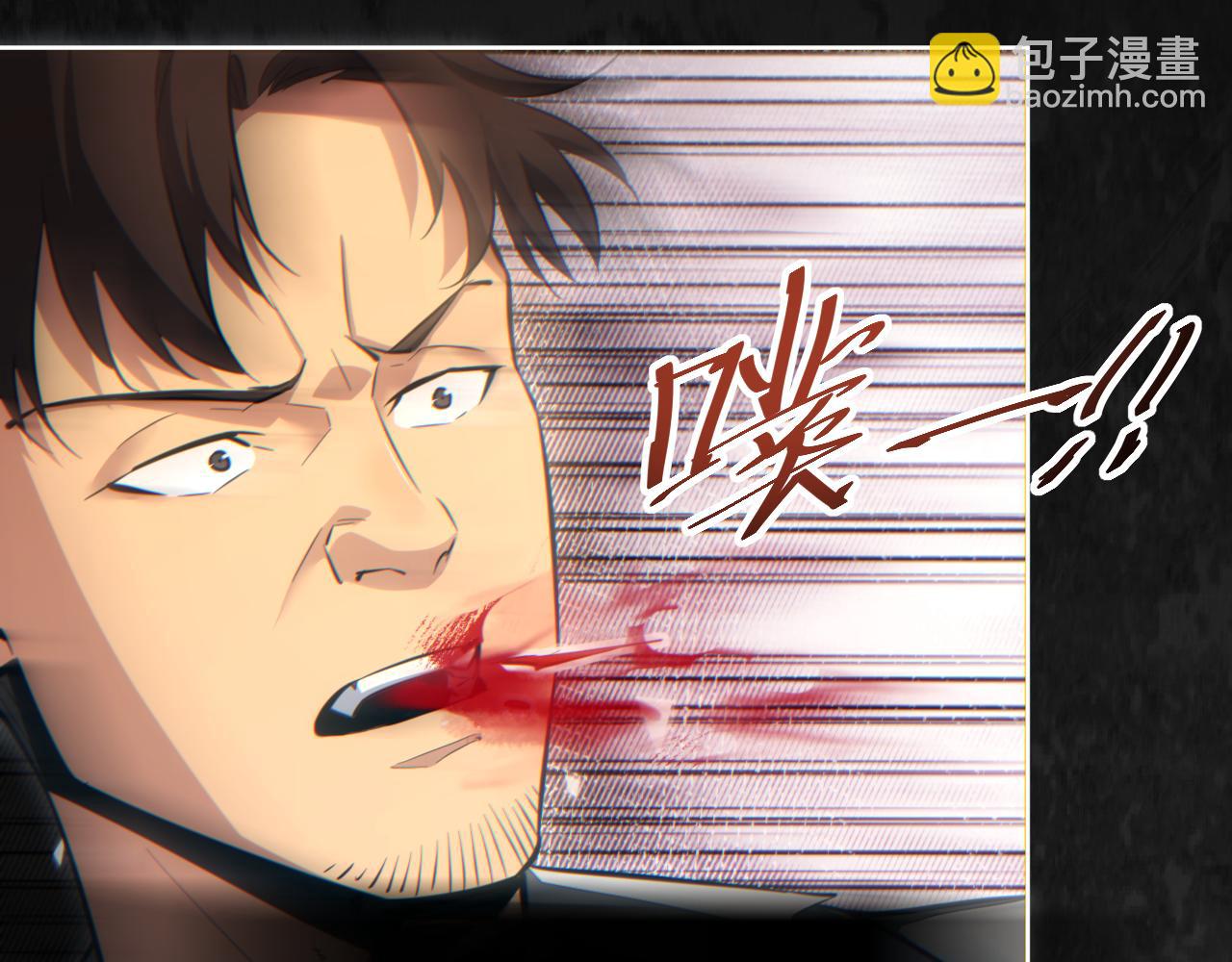 第36话 潜在的同伴(1/4)-第37话