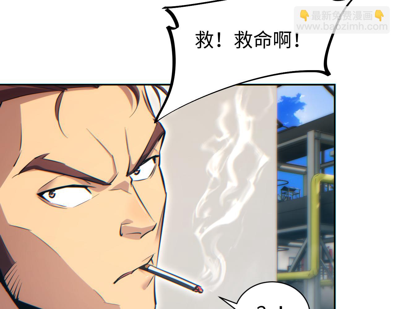 第36话 潜在的同伴(1/4)-第37话