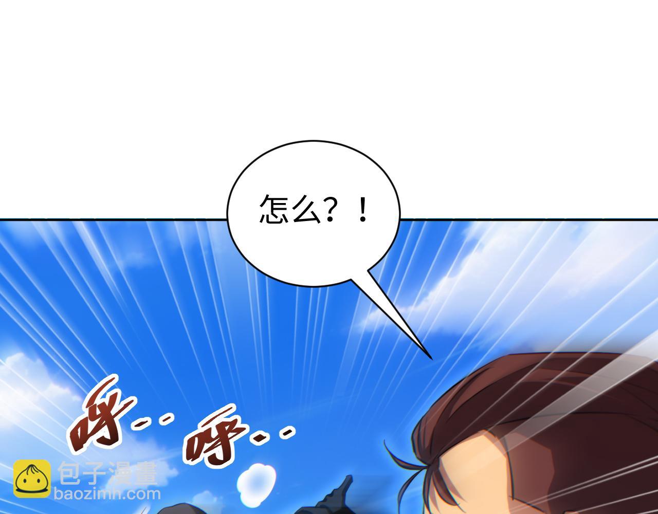 第36话 潜在的同伴(1/4)-第37话