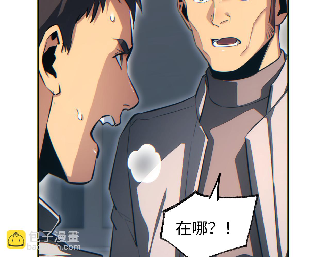 第36话 潜在的同伴(1/4)-第37话