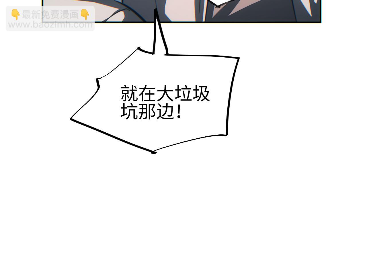 第36话 潜在的同伴(1/4)-第37话