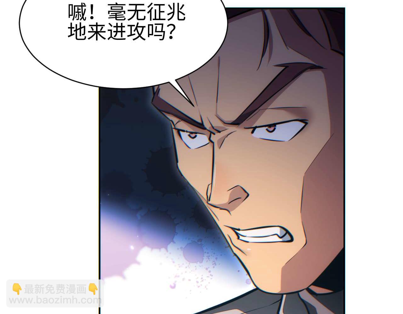 第36话 潜在的同伴(1/4)-第37话