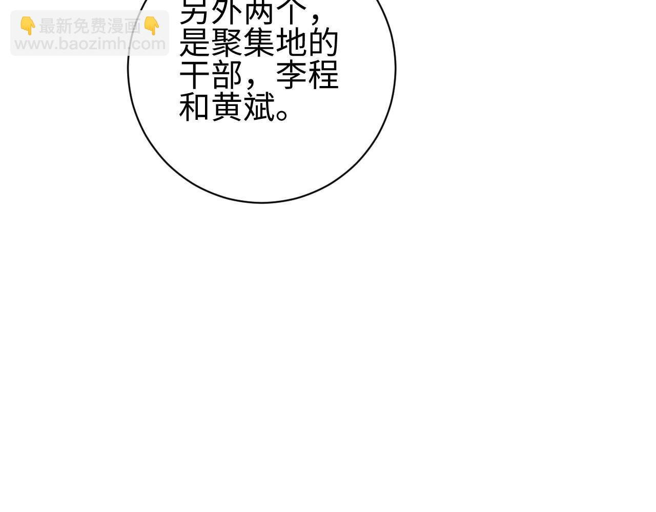 第38话 该我们出场了(1/4)-第39话