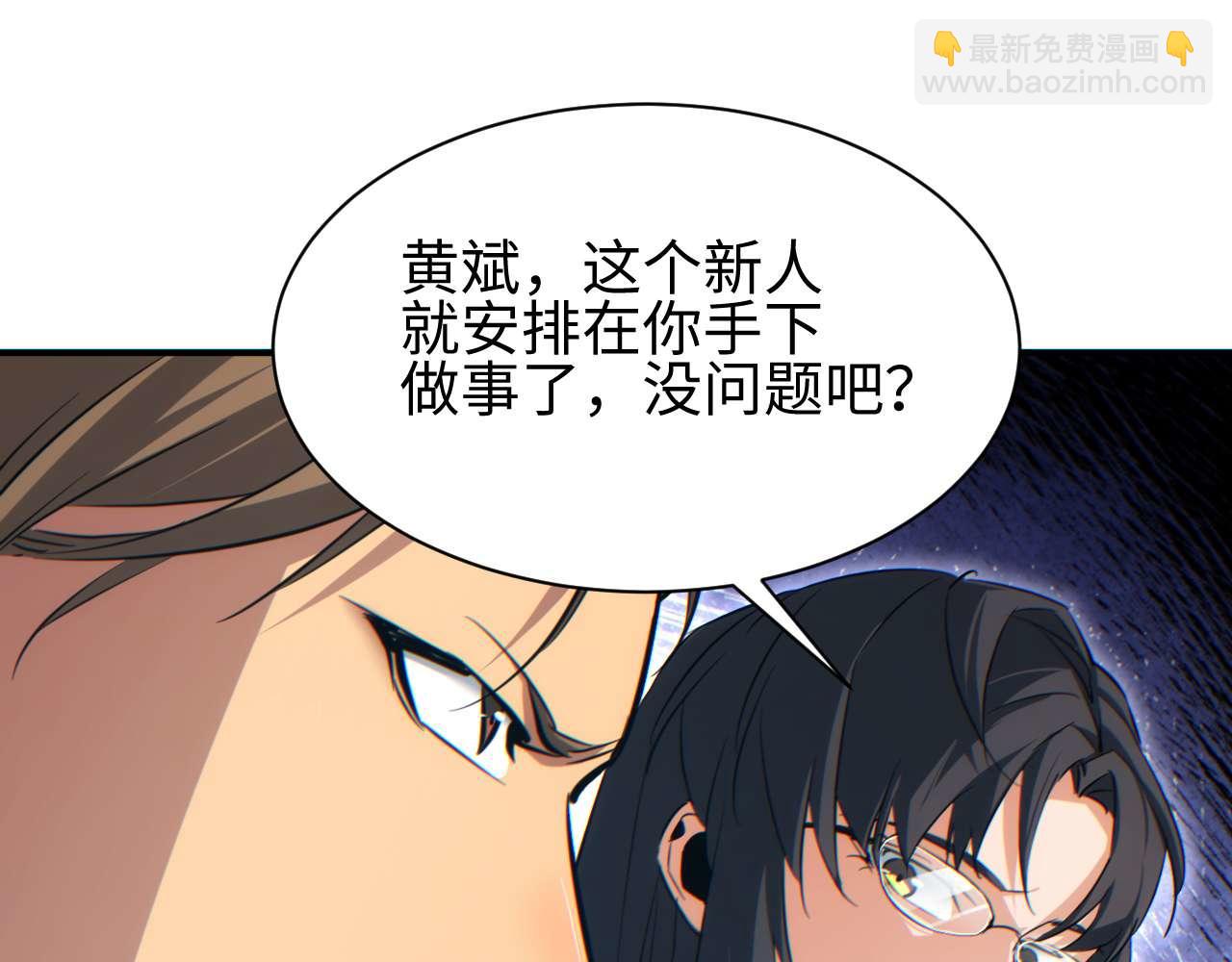 第38话 该我们出场了(1/4)-第39话