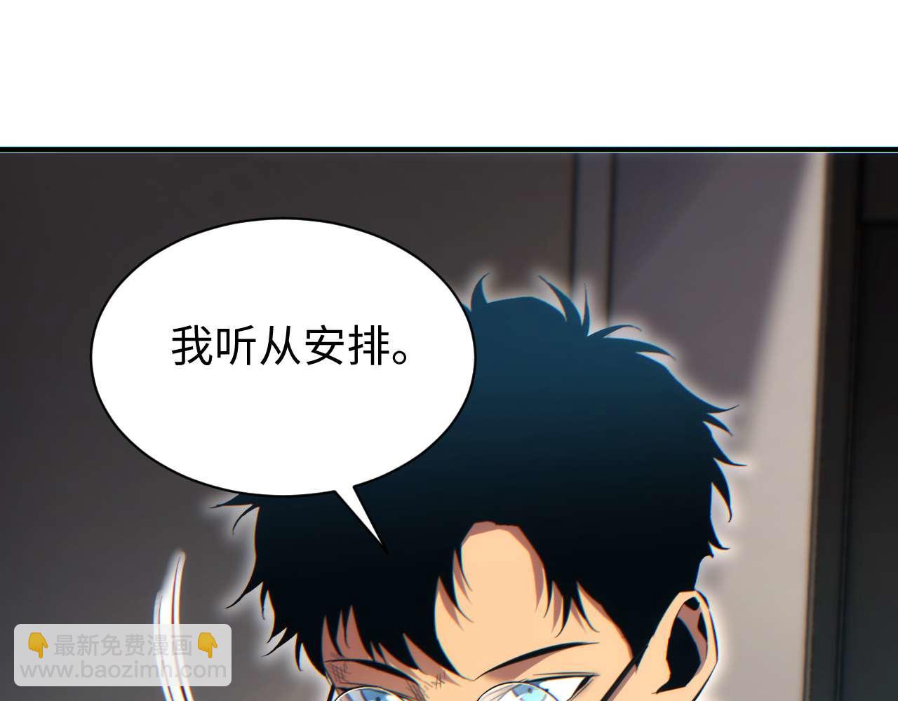 第38话 该我们出场了(1/4)-第39话