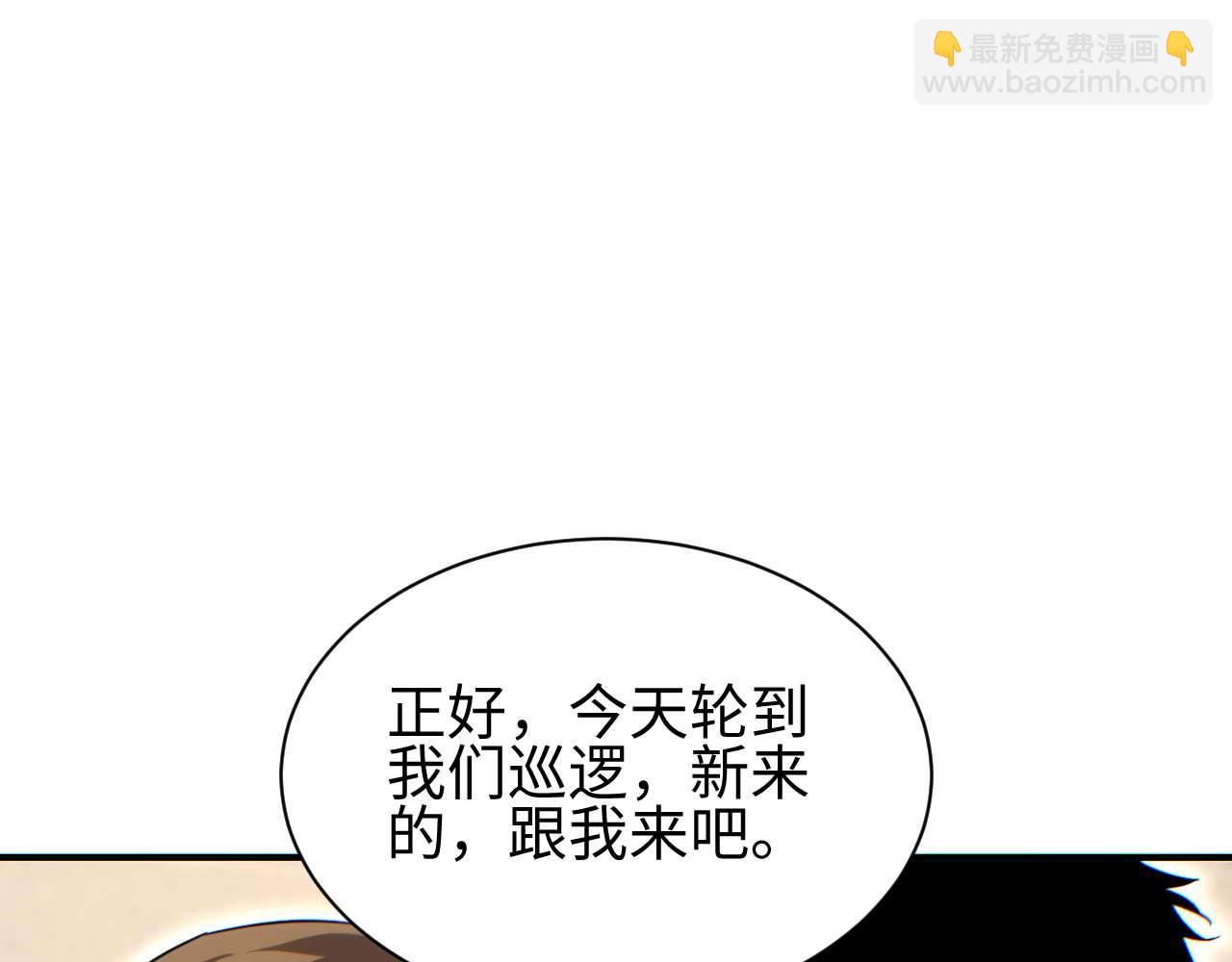第38话 该我们出场了(1/4)-第39话