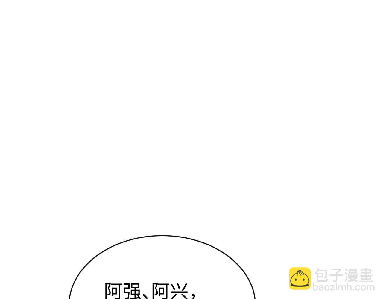 第38话 该我们出场了(1/4)-第39话