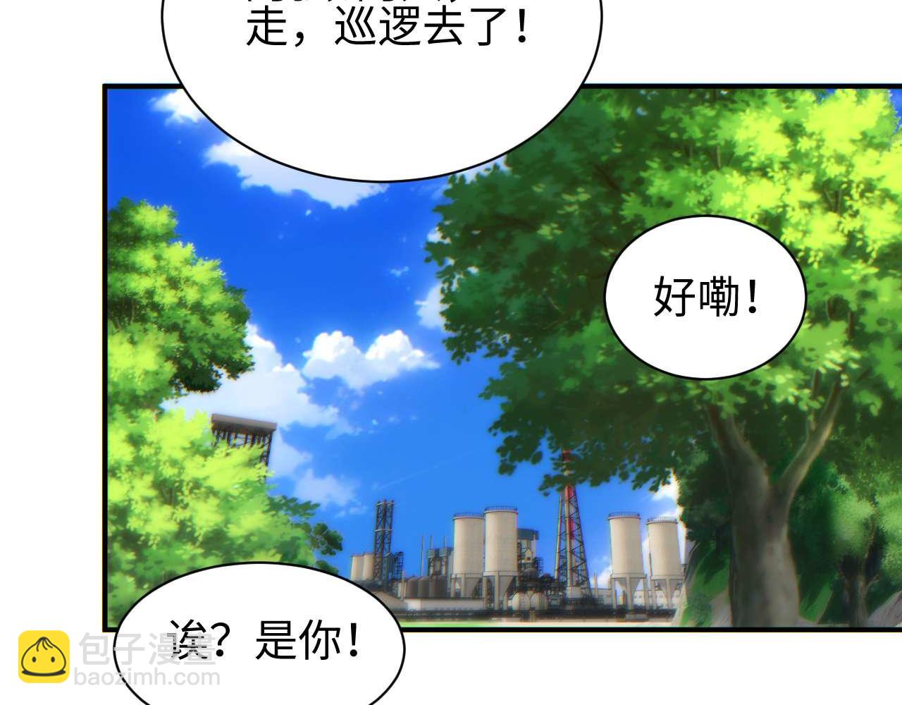 第38话 该我们出场了(1/4)-第39话