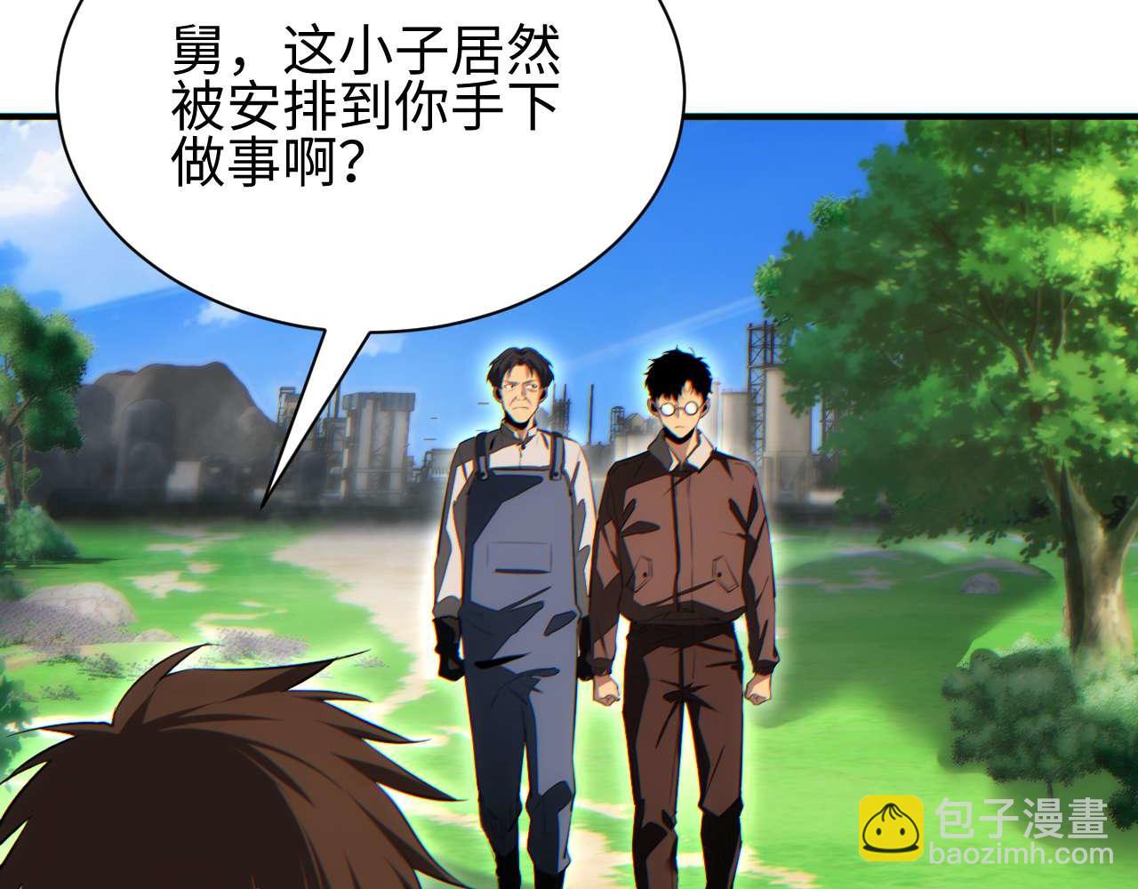第38话 该我们出场了(1/4)-第39话