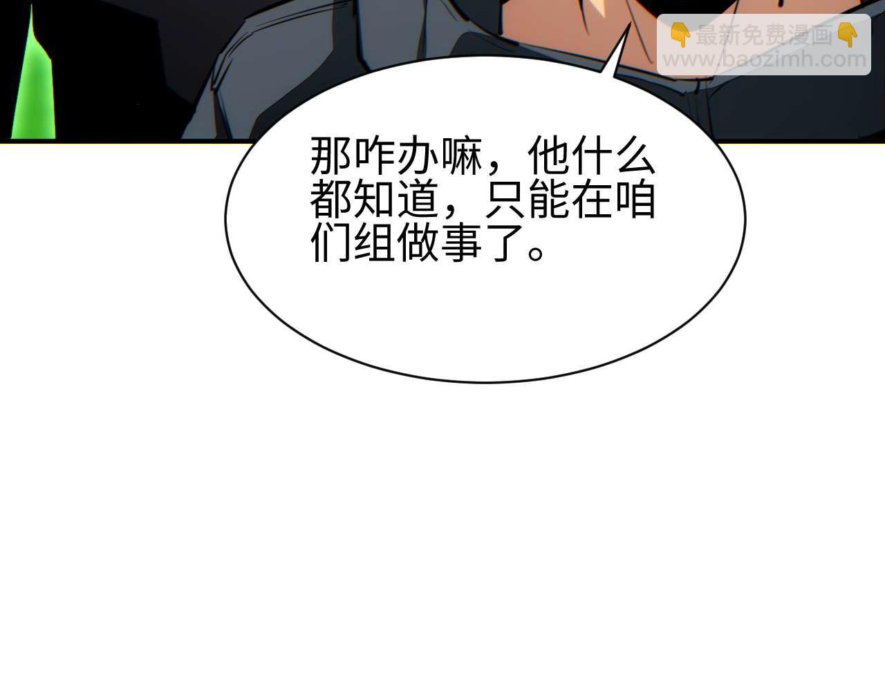 第38话 该我们出场了(1/4)-第39话