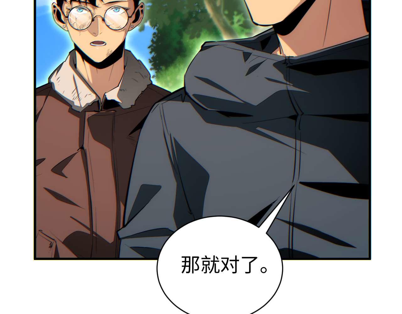 第38话 该我们出场了(1/4)-第39话