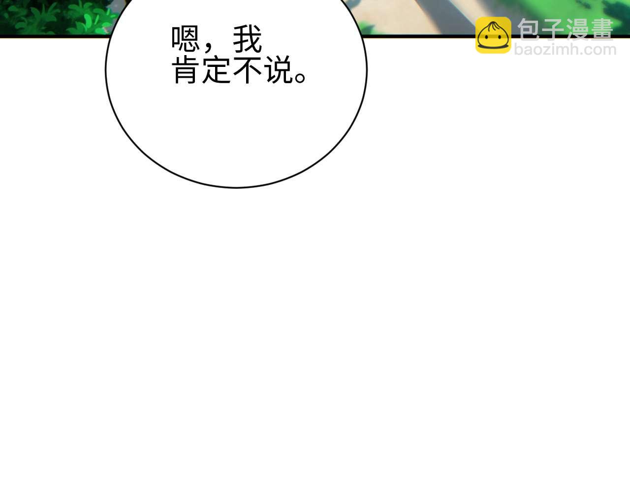 第38话 该我们出场了(1/4)-第39话