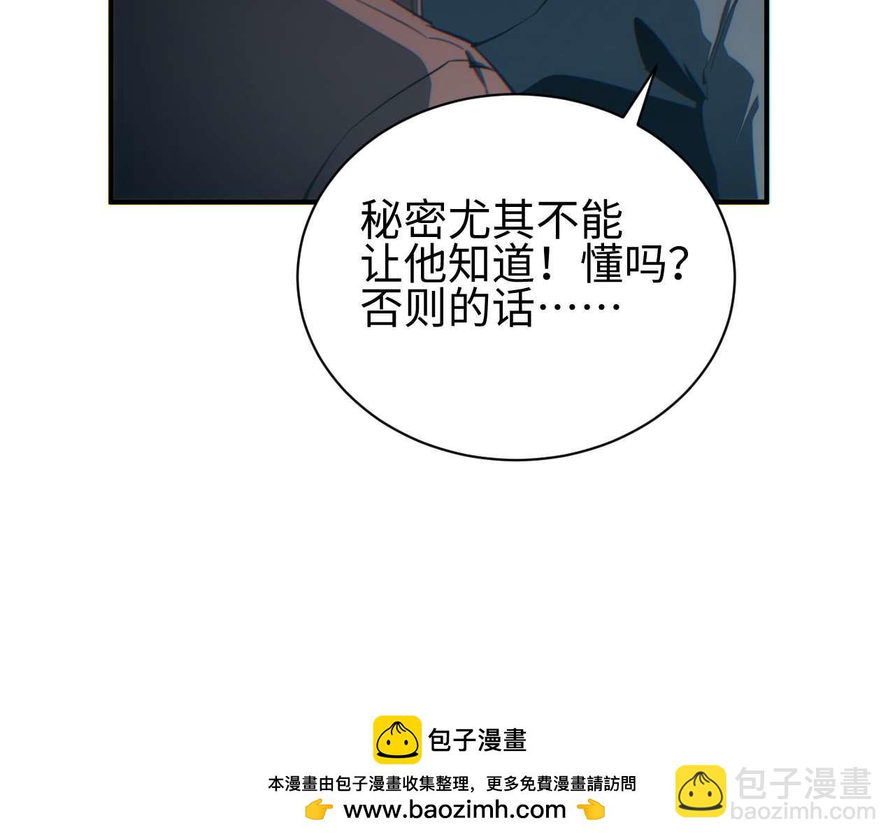 第38话 该我们出场了(1/4)-第39话