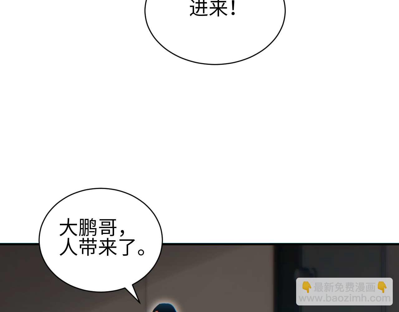 第38话 该我们出场了(1/4)-第39话