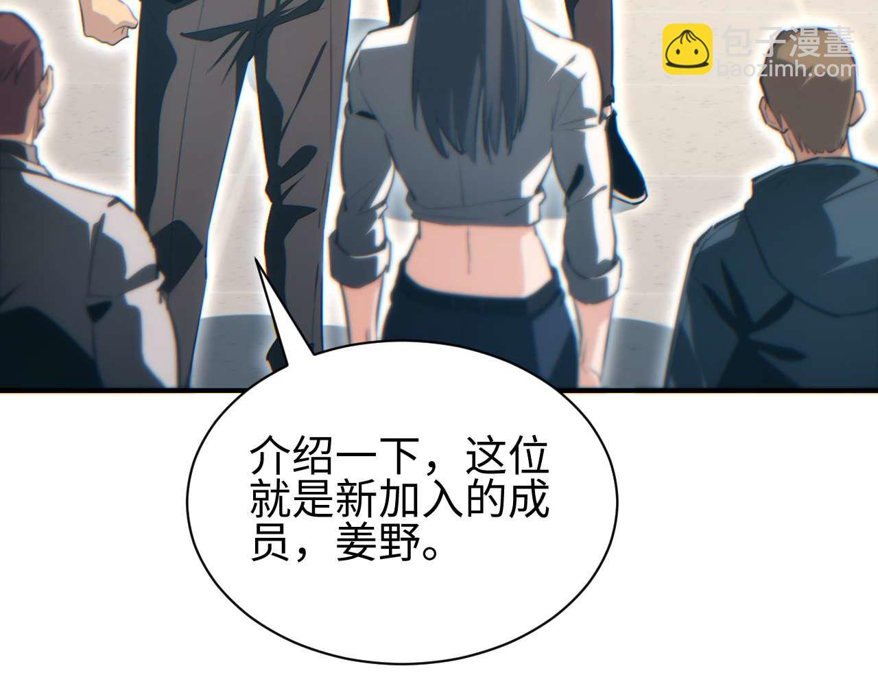 第38话 该我们出场了(1/4)-第39话