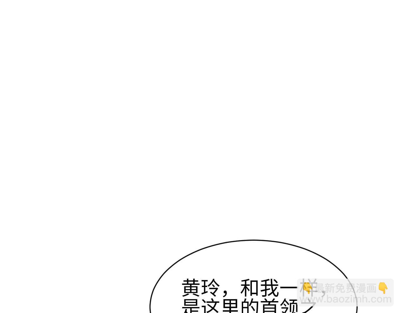 第38话 该我们出场了(1/4)-第39话