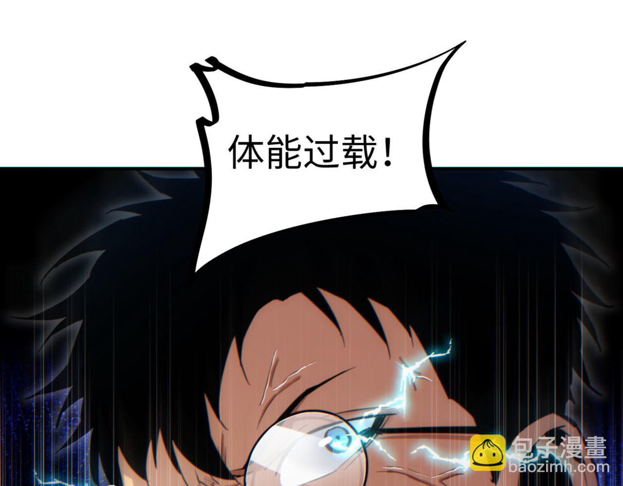 第40话 姜野的实力(1/4)-第41话