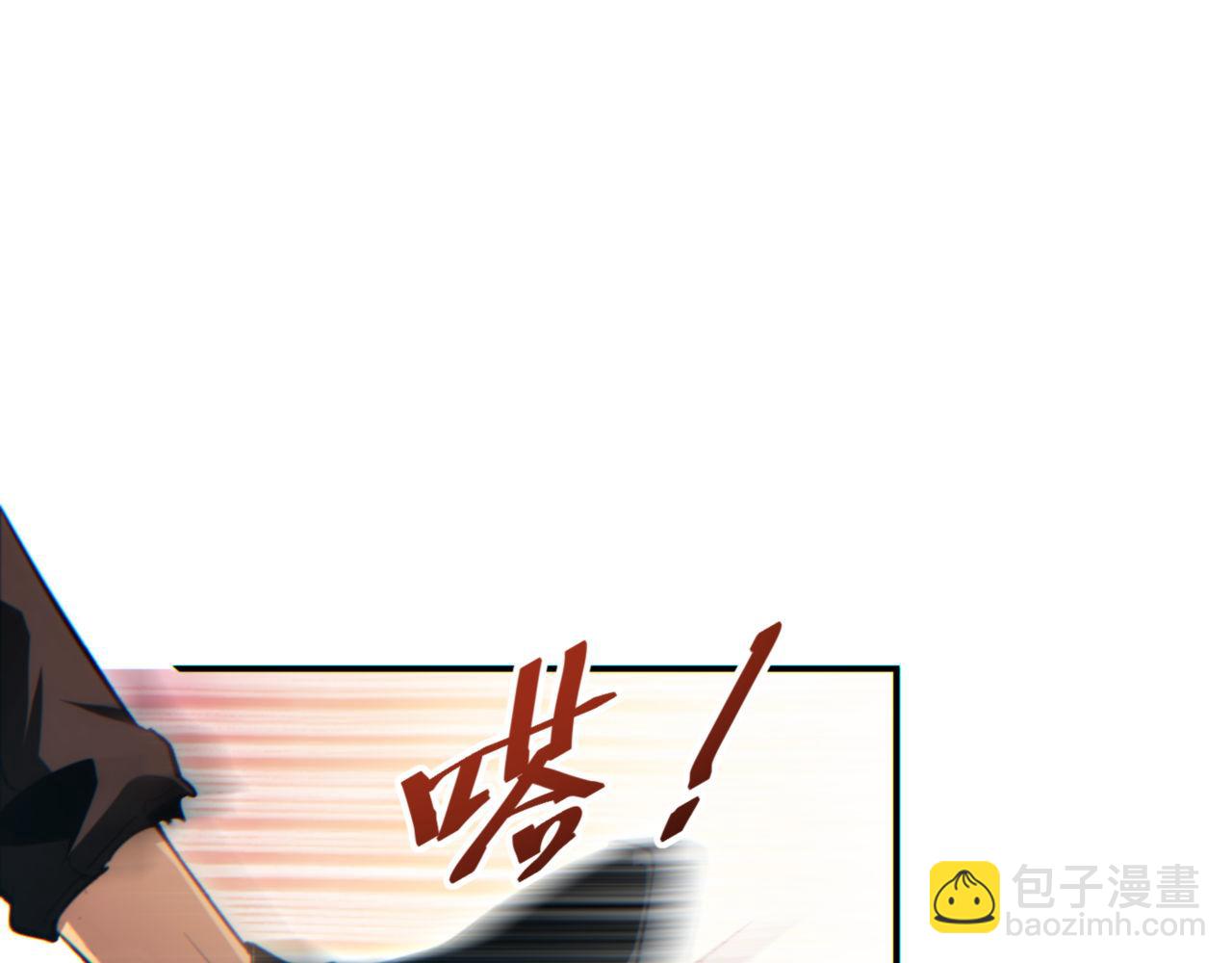 第40话 姜野的实力(1/4)-第41话
