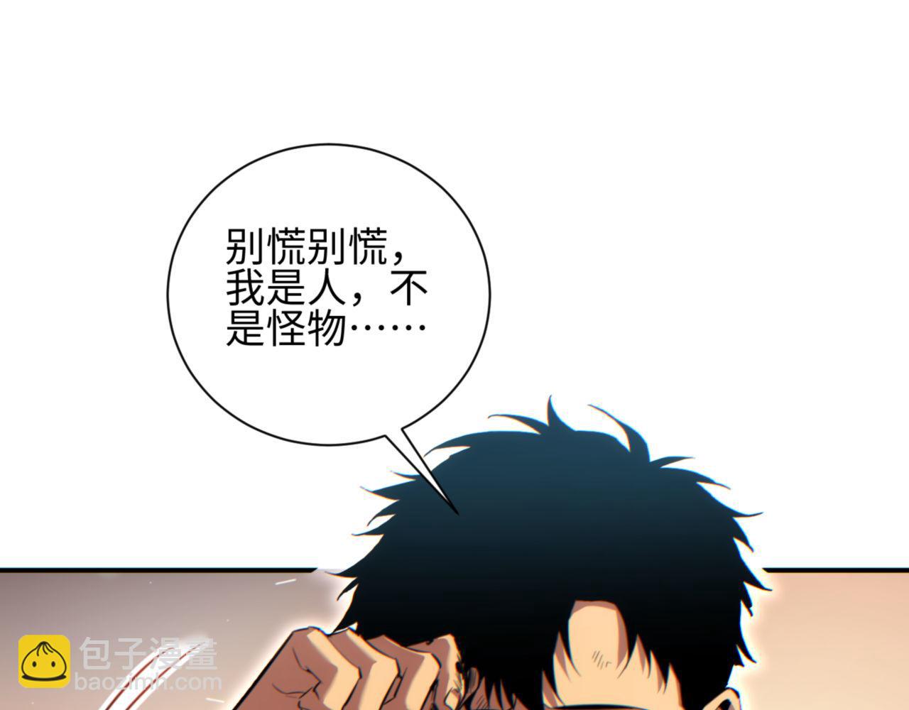 第40话 姜野的实力(1/4)-第41话