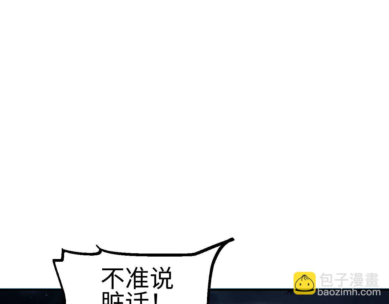 第42话 玩命了(1/3)-第43话