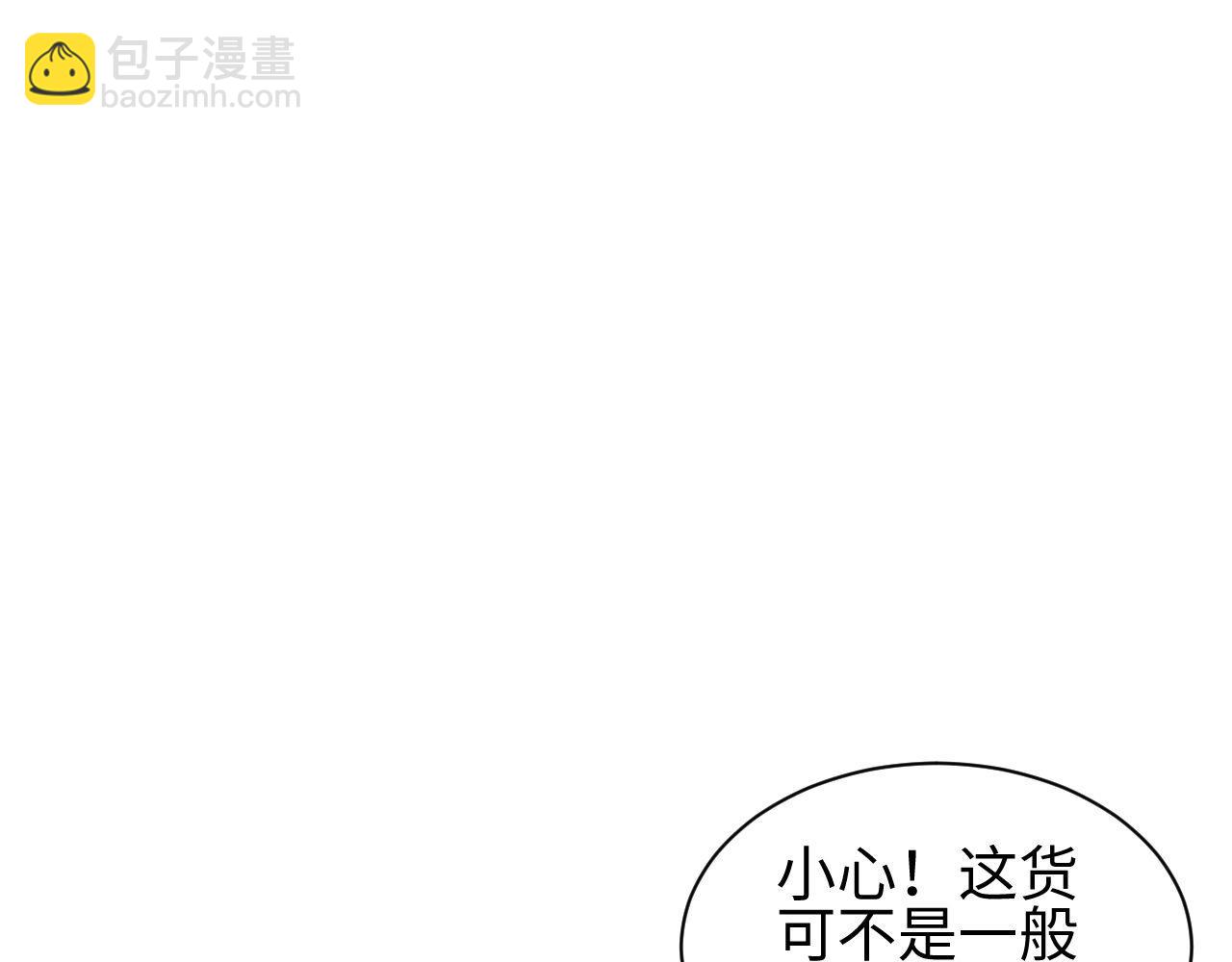 第42话 玩命了(1/3)-第43话