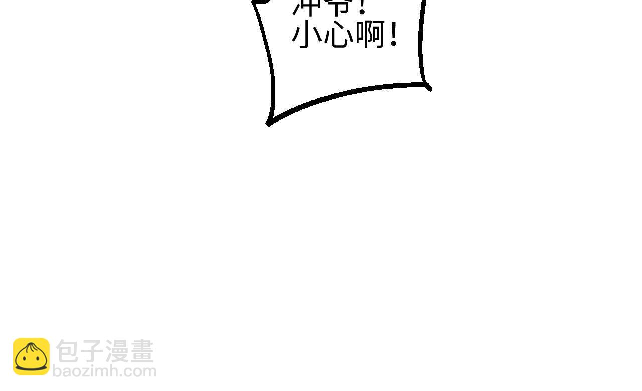 第42话 玩命了(1/3)-第43话