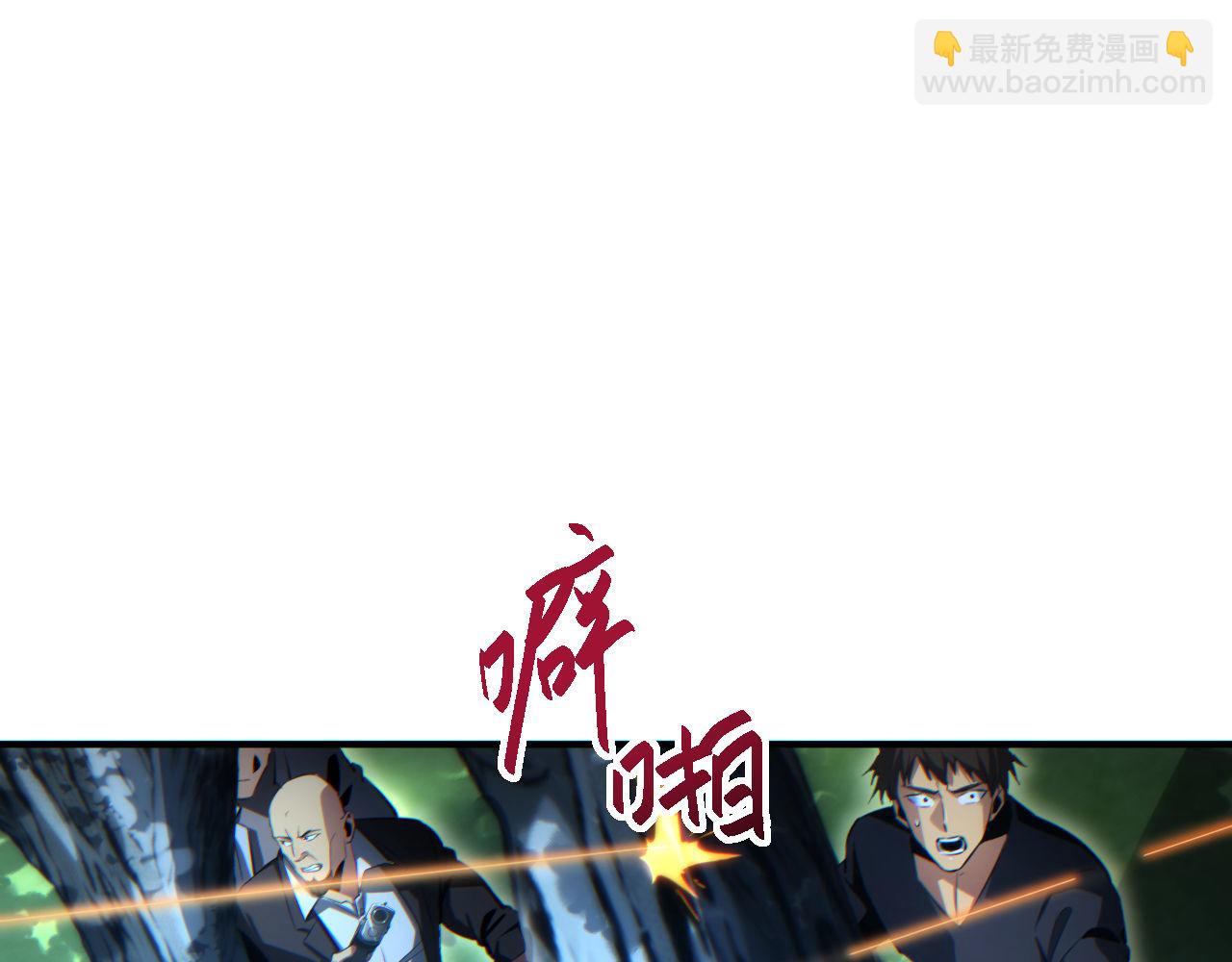 第42话 玩命了(1/3)-第43话