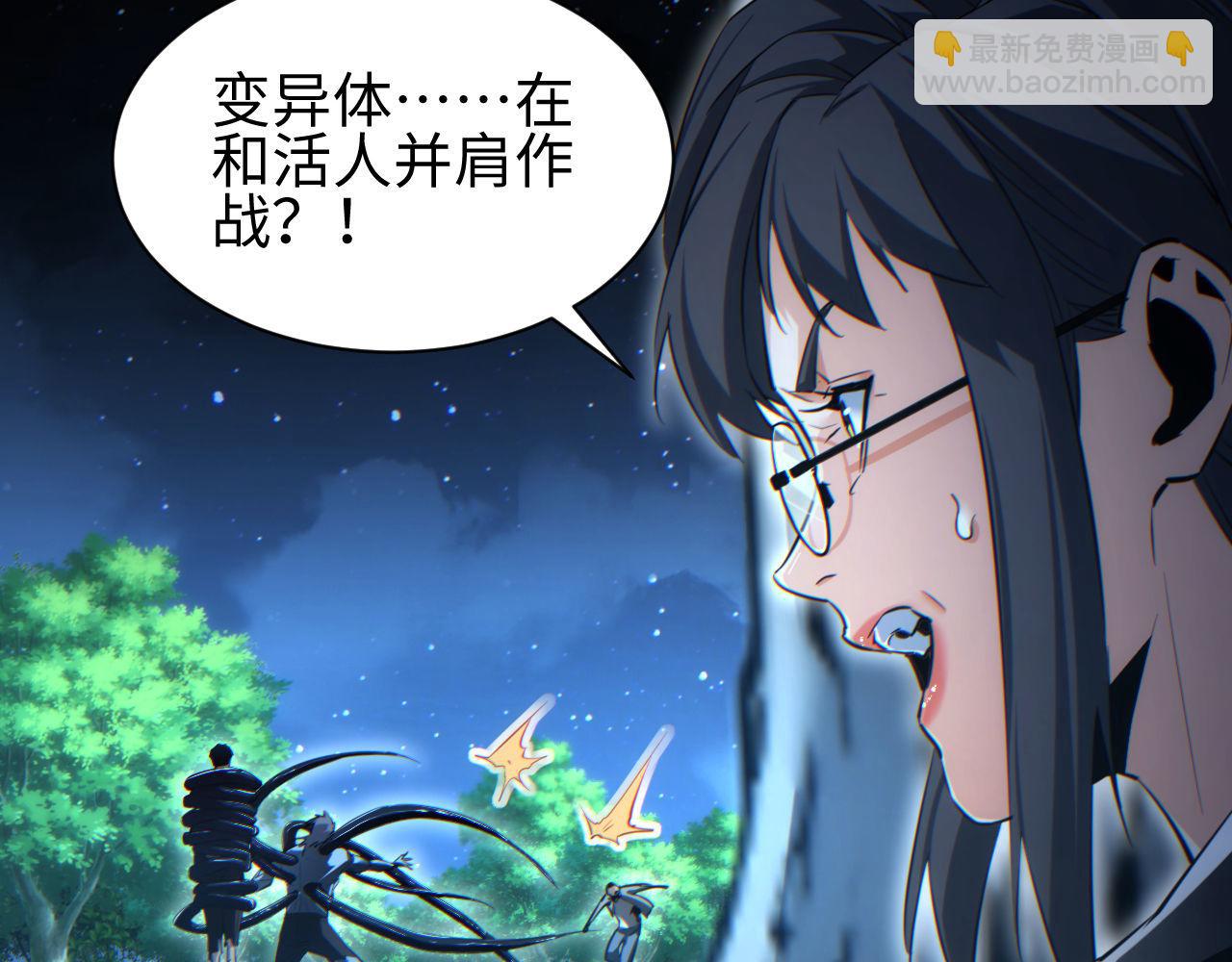 第42话 玩命了(1/3)-第43话
